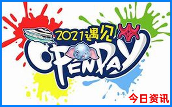 洛阳适合小孩子玩的地方有哪些